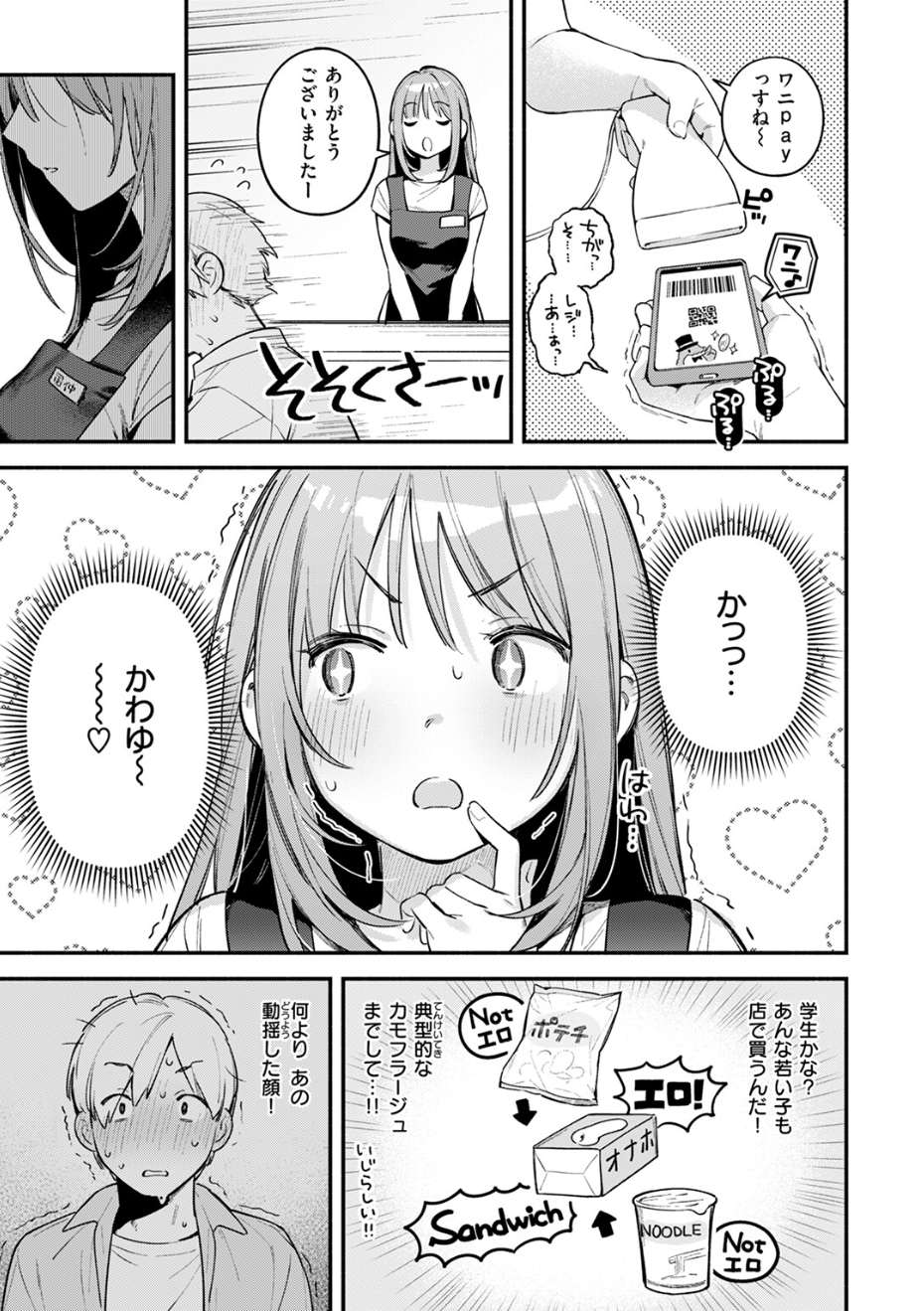 1680_e04dd993-a0af-4fb1-a2a4-a908cab4cd12