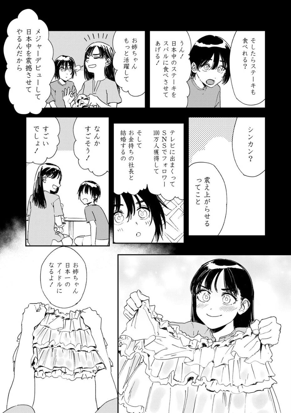 1820_e6511845-e52c-4867-86cc-06c7b3572bf3