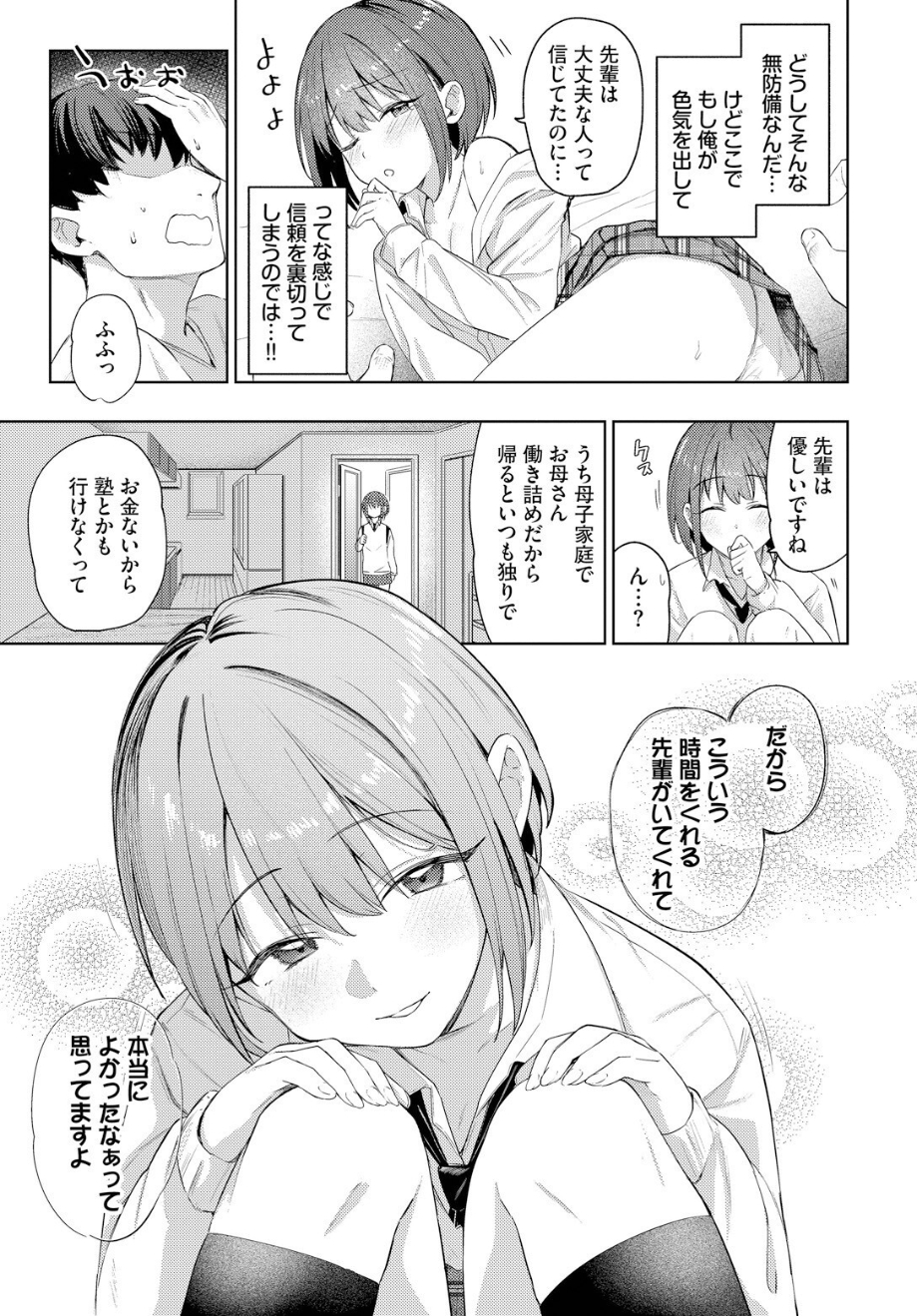 1925_a9118da4-10d9-4ee7-b546-5d1b286294e3