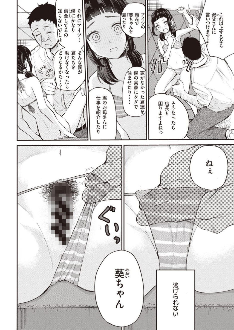 230_f8b5a89f-6a2a-4c13-98db-c1fcc7350ab7