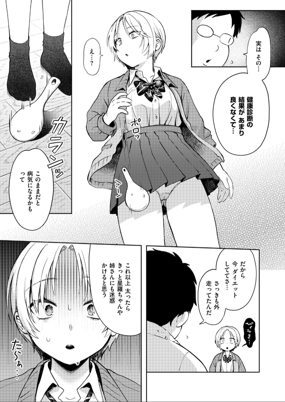 2315_eba03d3b-2da2-41e2-b541-ad171a23cf4c