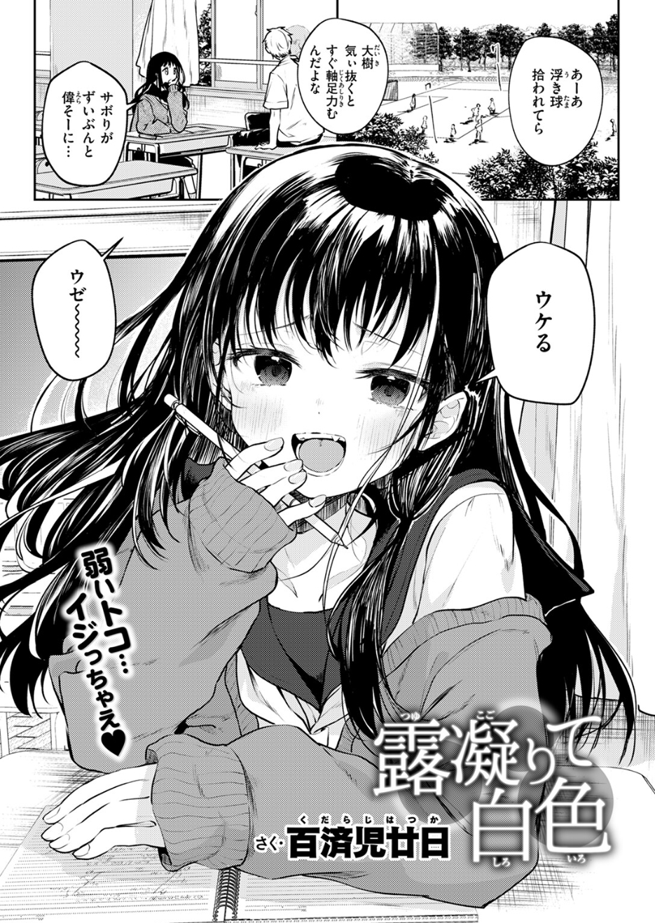 33_6a16bbcc-e20d-45a8-8b7f-052ccf27292b