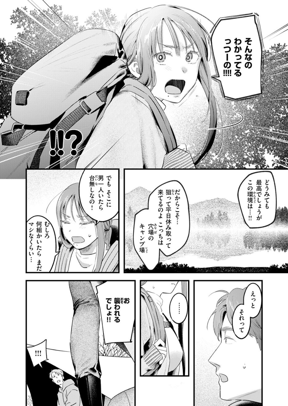 3z_d3ffea63-135e-4b07-b315-3316cc5e1ca2