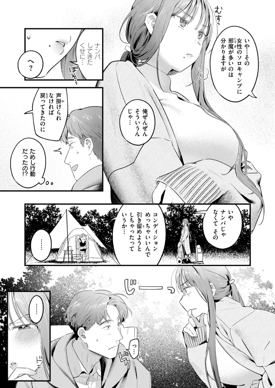 40_20bada7a-84b7-44a0-acc6-c56e5bdd380b