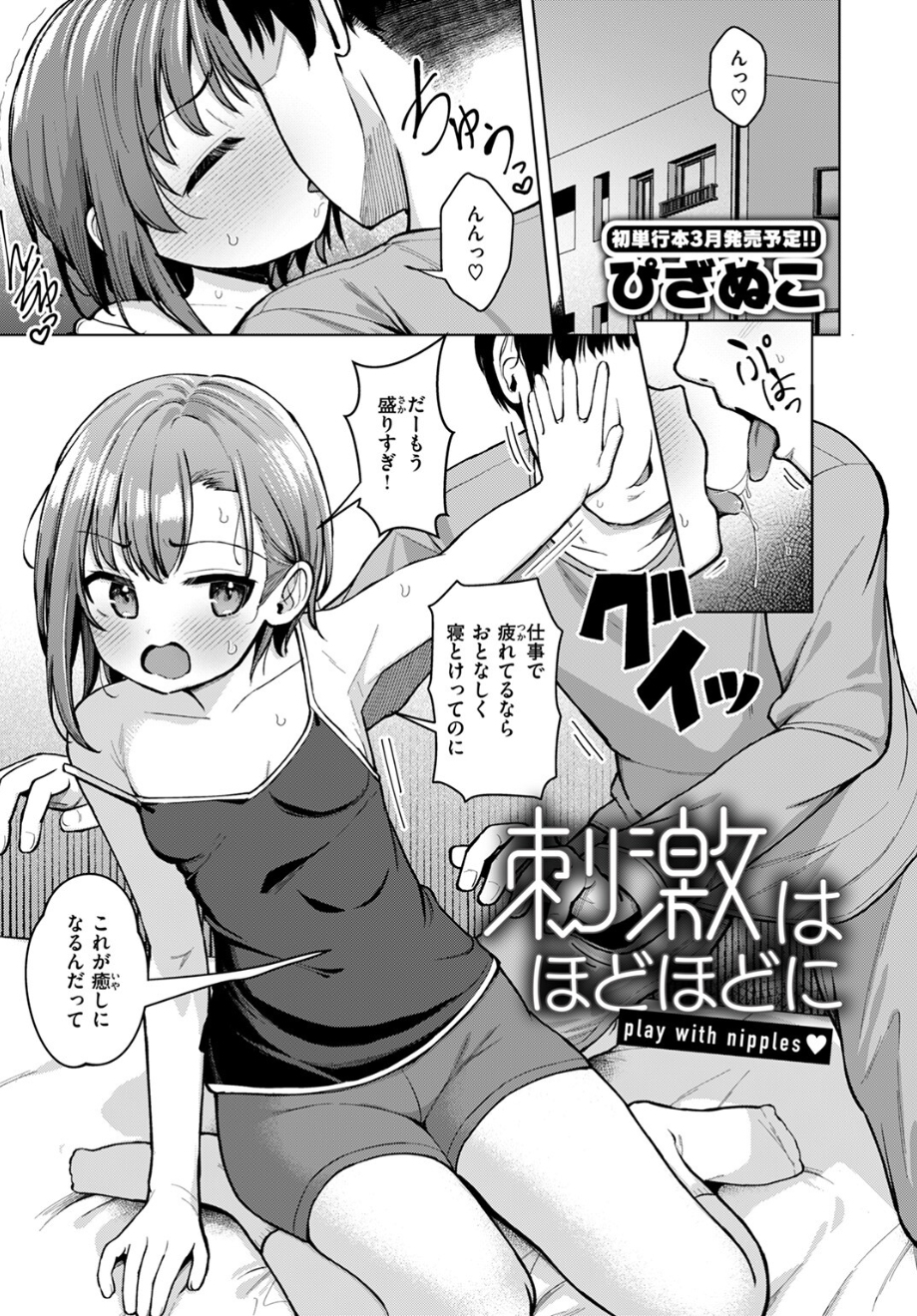 542_ae3d7c4a-18cb-418c-a6b3-2e08e8bac1e5