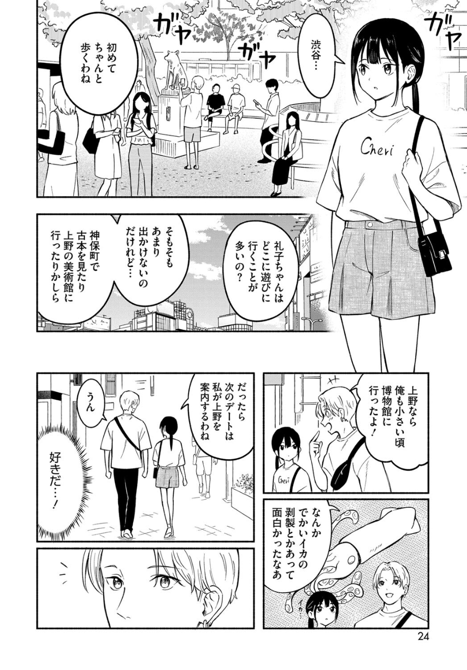 594_a030ecbd-b2ea-4a05-8d5f-4ea92aa4cff9