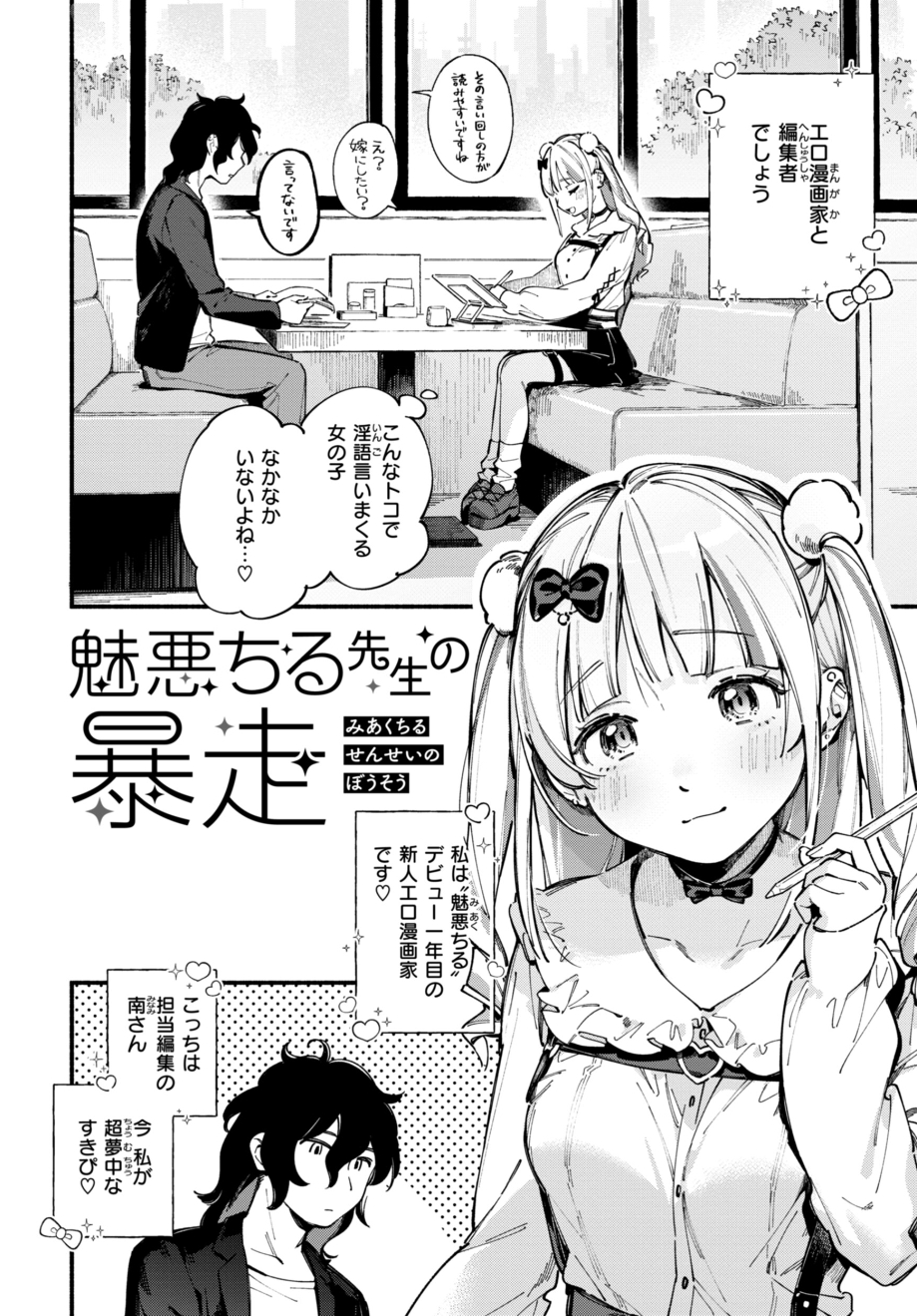 670_c6bcce85-3389-4d5d-97bf-548fdb988ae9
