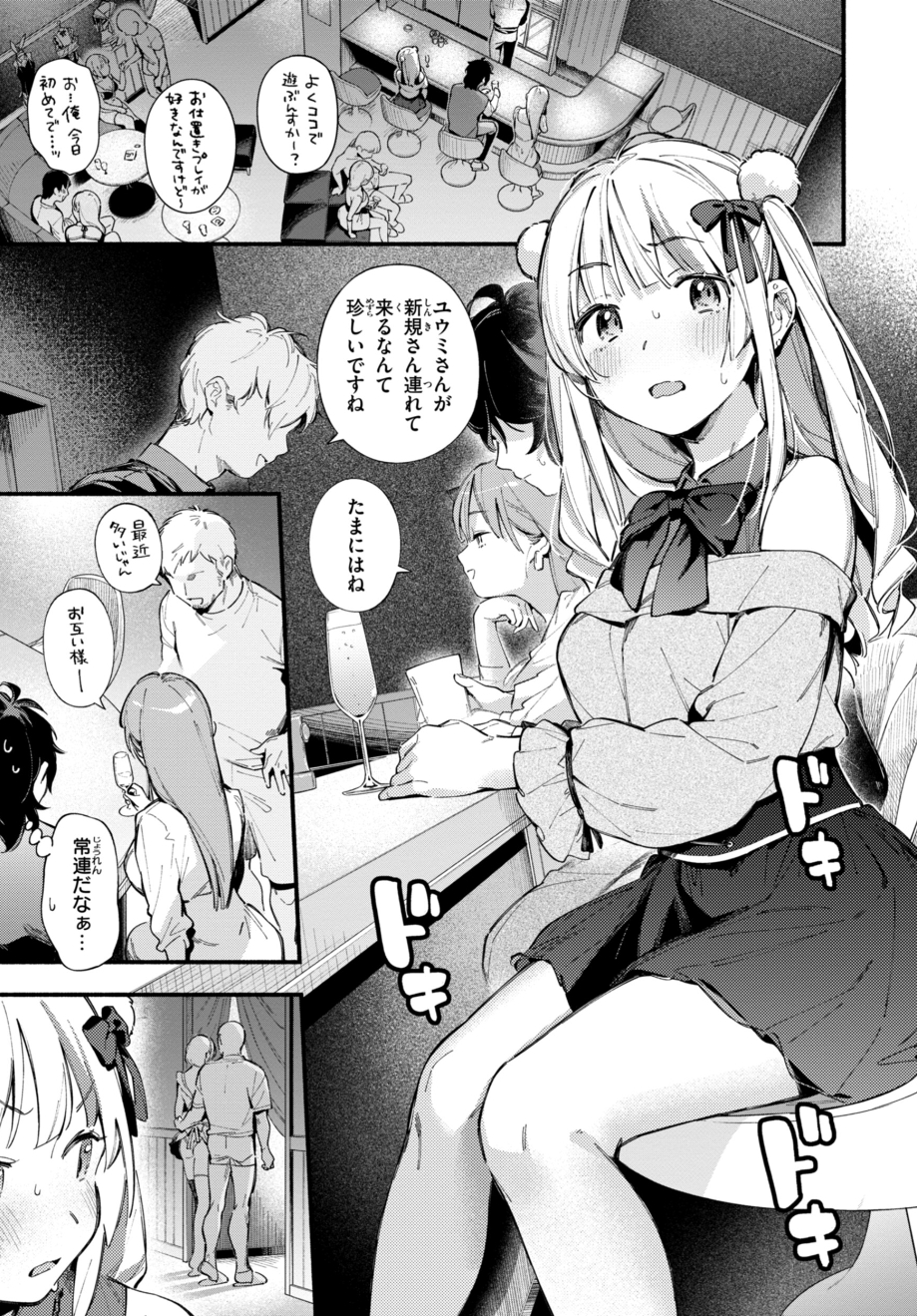683_ef7157ea-00fa-44f5-aeac-5b3b9bad470e