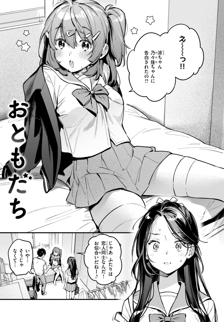 703_a622e1ac-727a-4d82-8b1f-217a099befb9