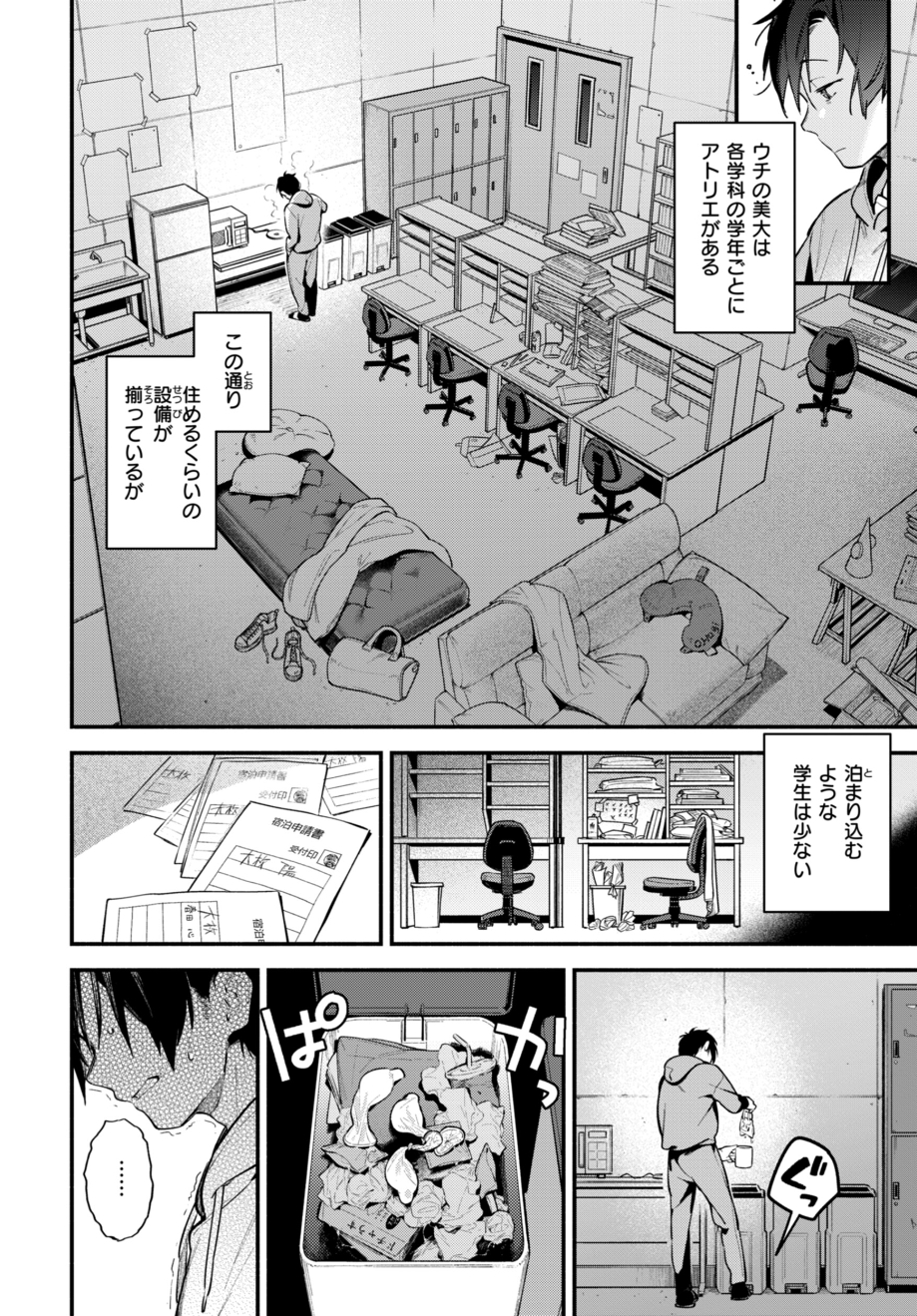 710_cf2726ff-a453-4cf9-a383-f8fe022f5e2c