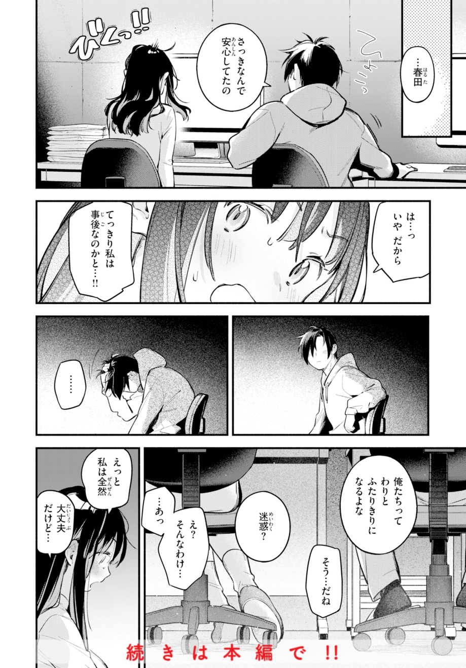 716_e4f3e963-b05f-4aae-a0d2-65aa26b3a73e
