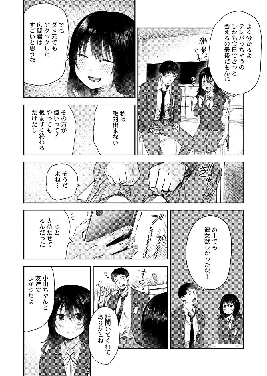 772_e55be47f-1d6a-447f-87a9-cce277fd8d73