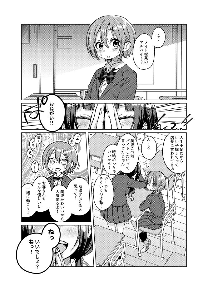 d_171818jp-001