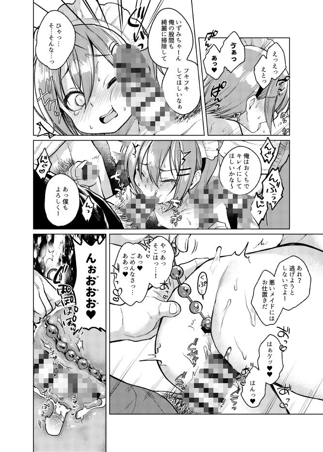 d_171818jp-005