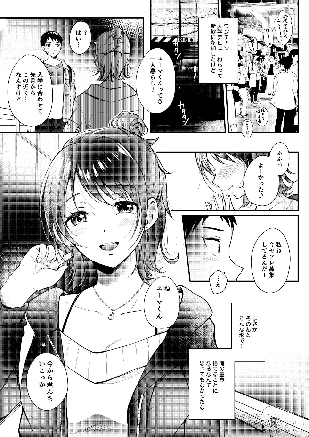 d_192887jp-001