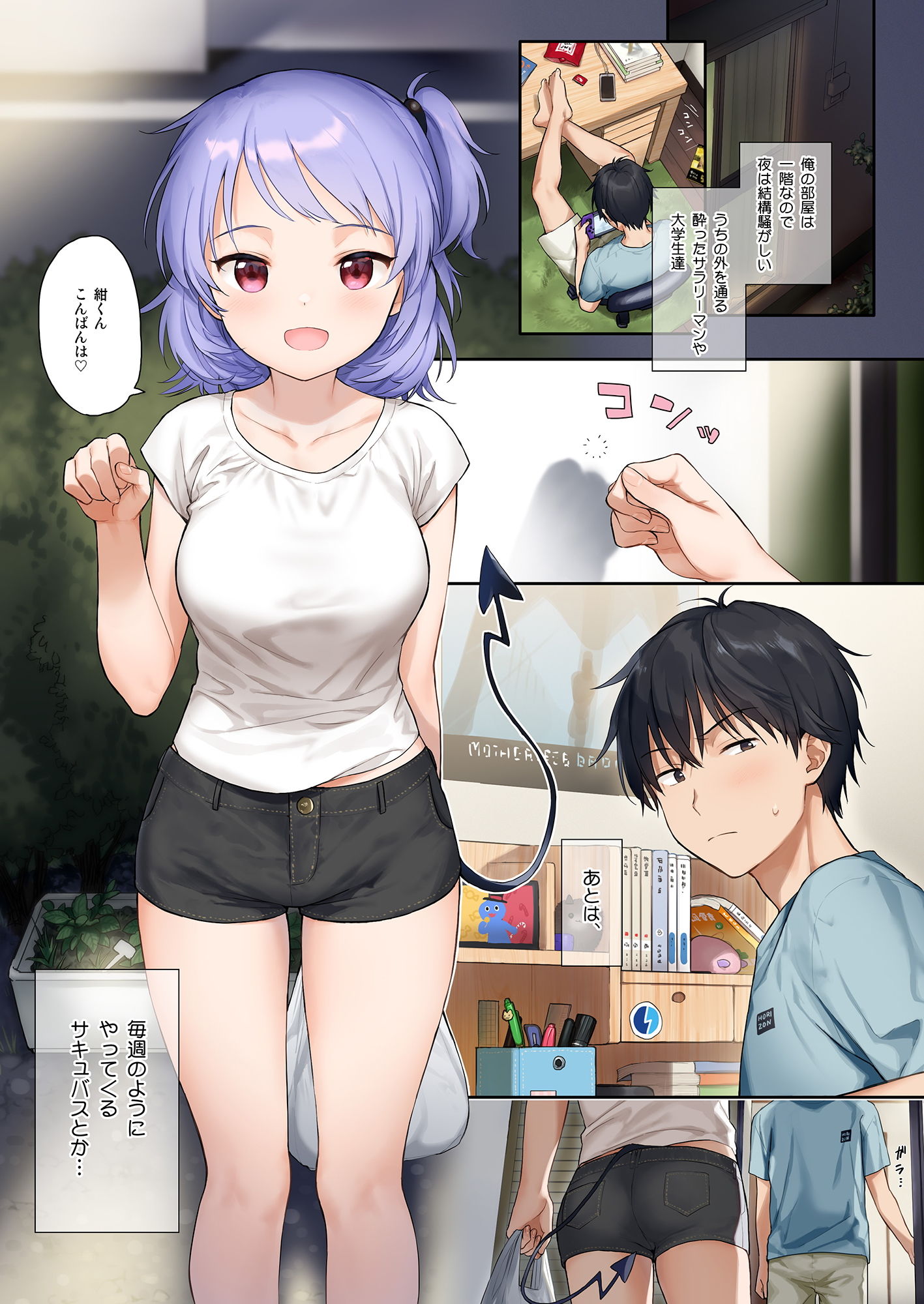 d_204330jp-001