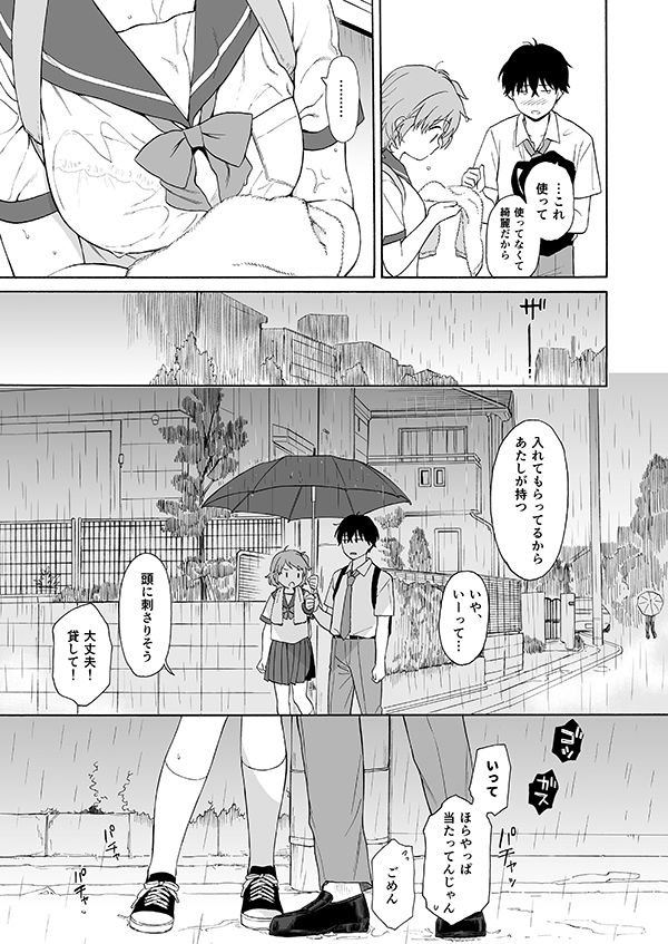 d_237612jp-002