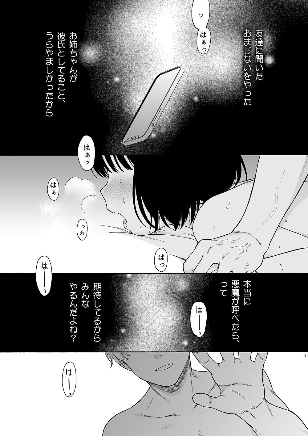 d_263597jp-005