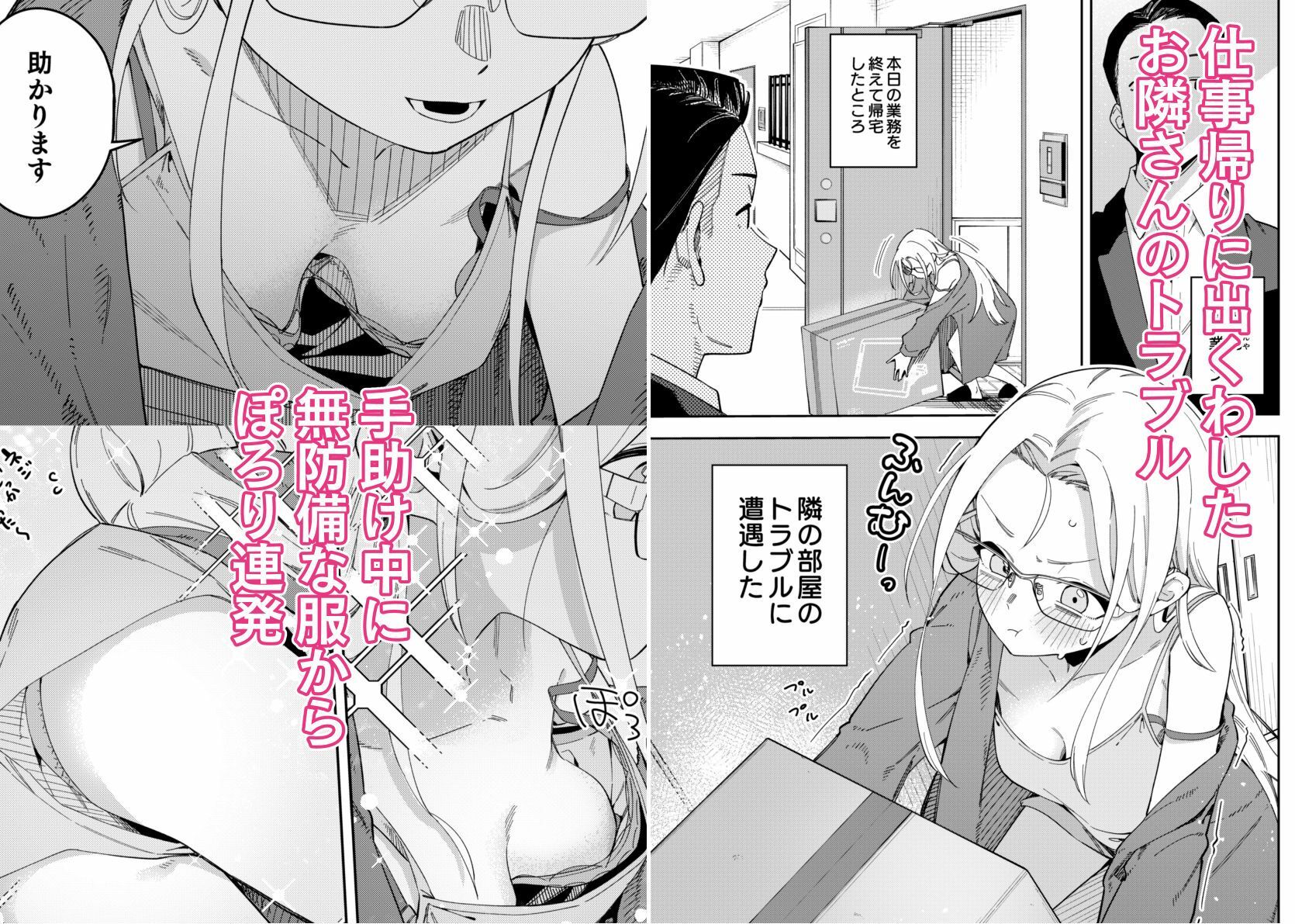 d_422689jp-001