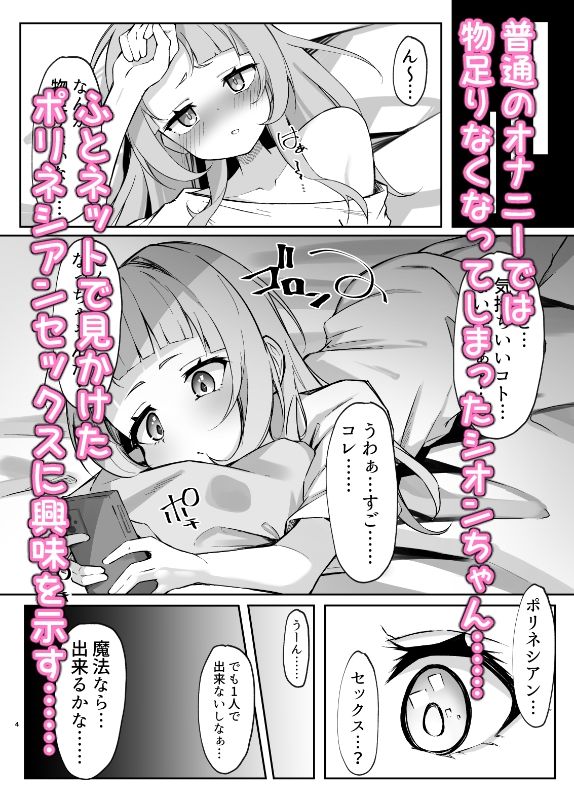 d_431340jp-001