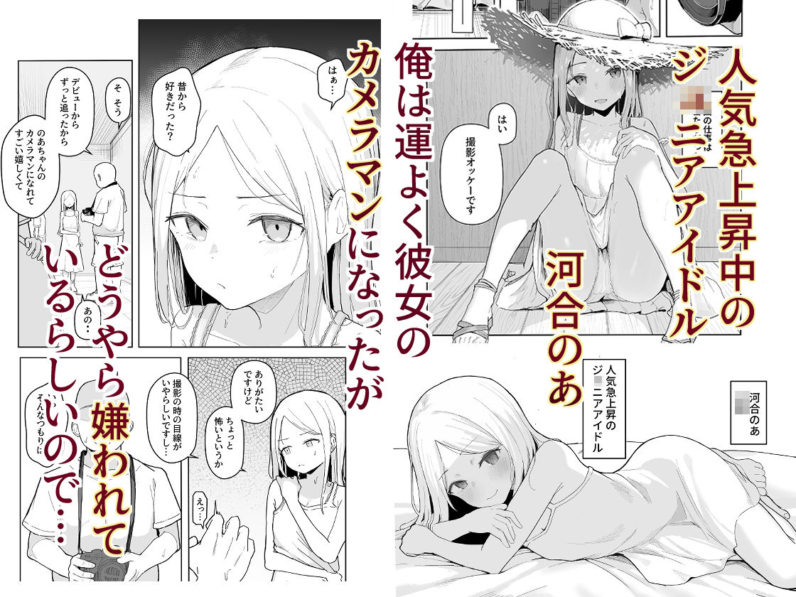 d_438876jp-002