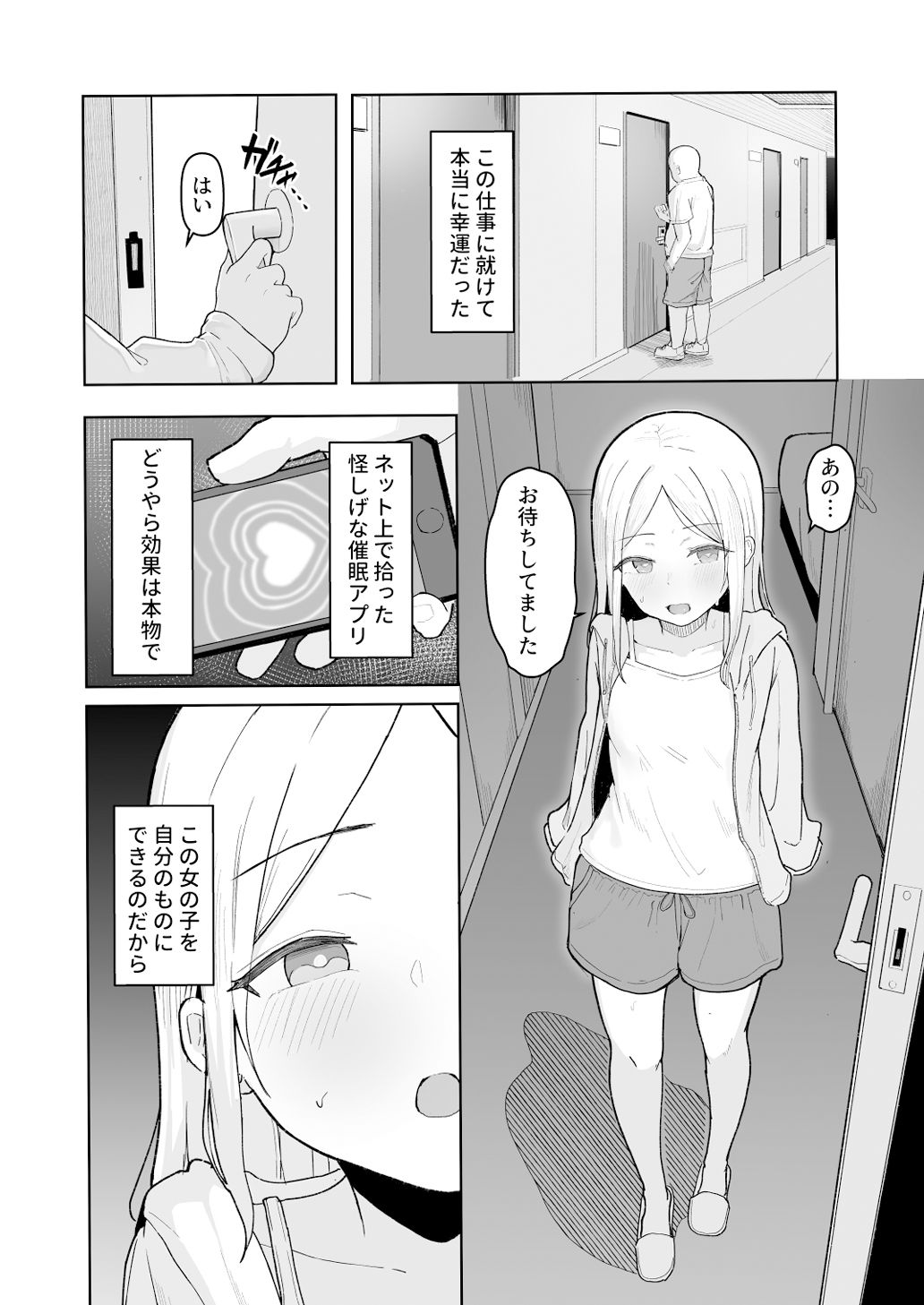 d_438876jp-007