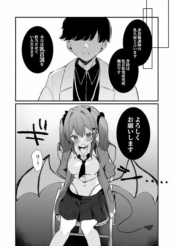 d_439059jp-001