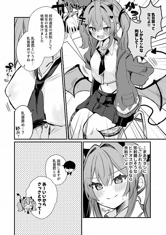 d_439059jp-002