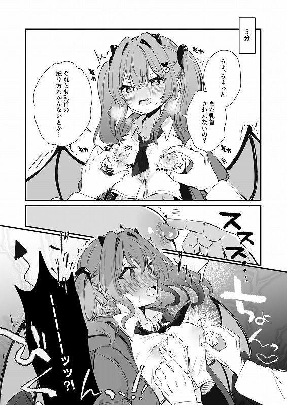 d_439059jp-003