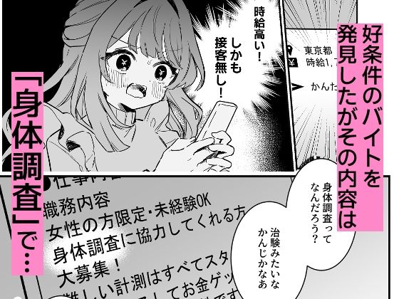 d_439065jp-002