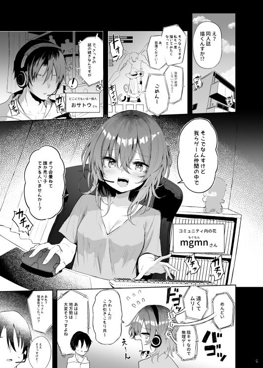 d_490130jp-002