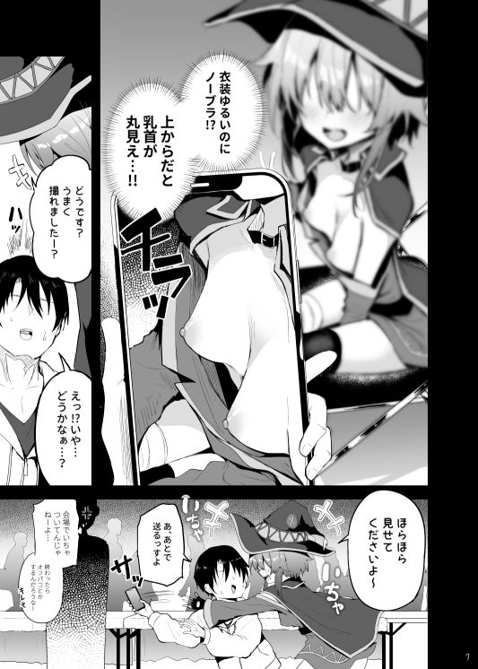 d_490130jp-004