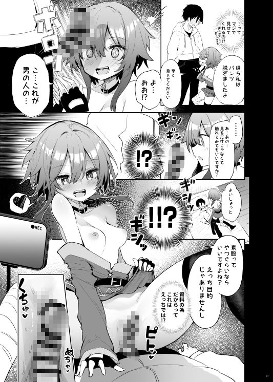 d_490130jp-007