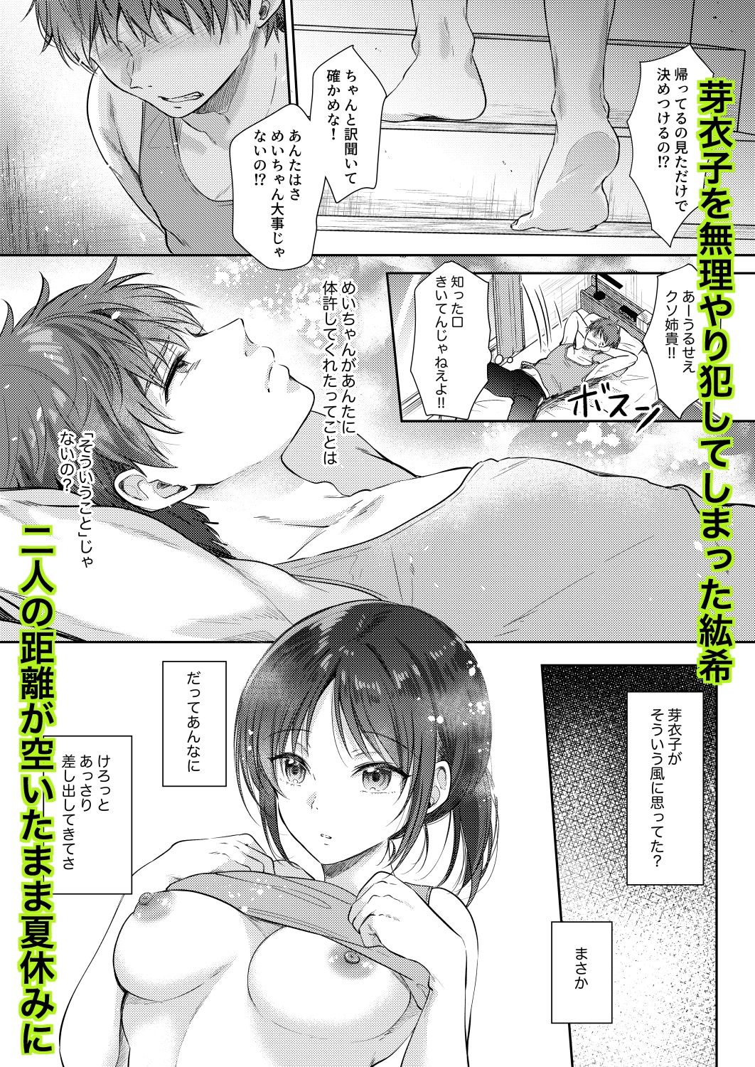 d_491973jp-001