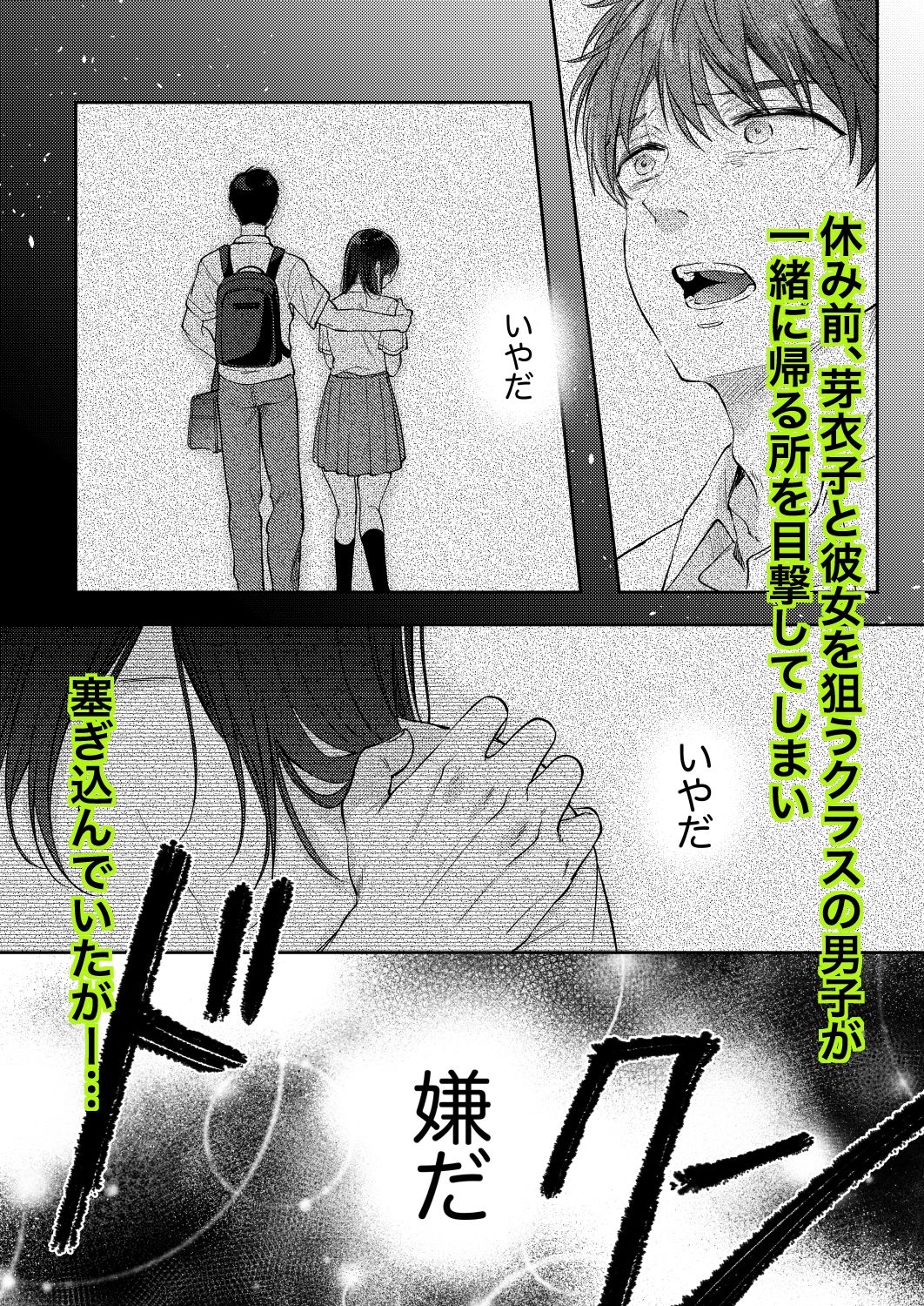 d_491973jp-002