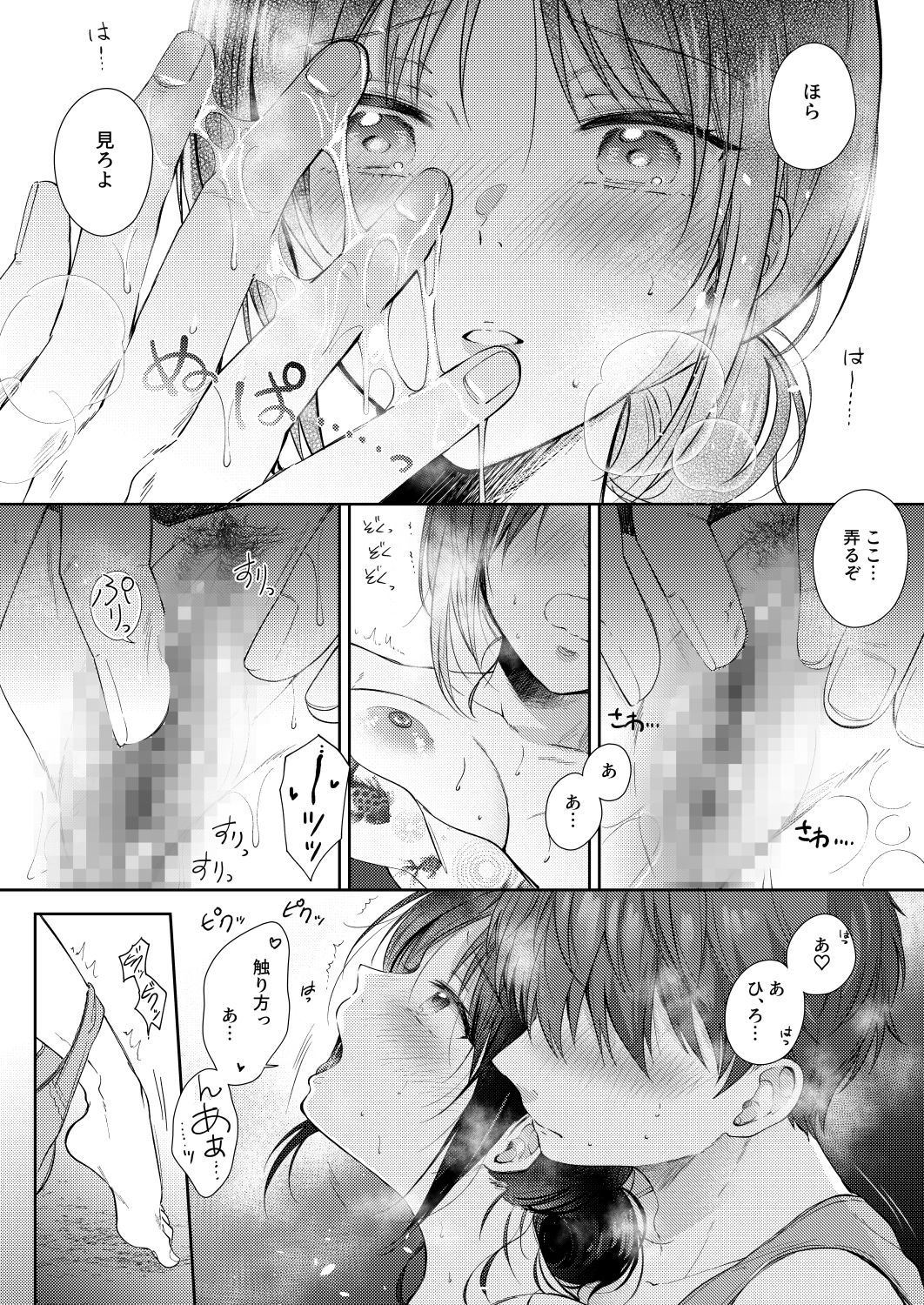 d_491973jp-006