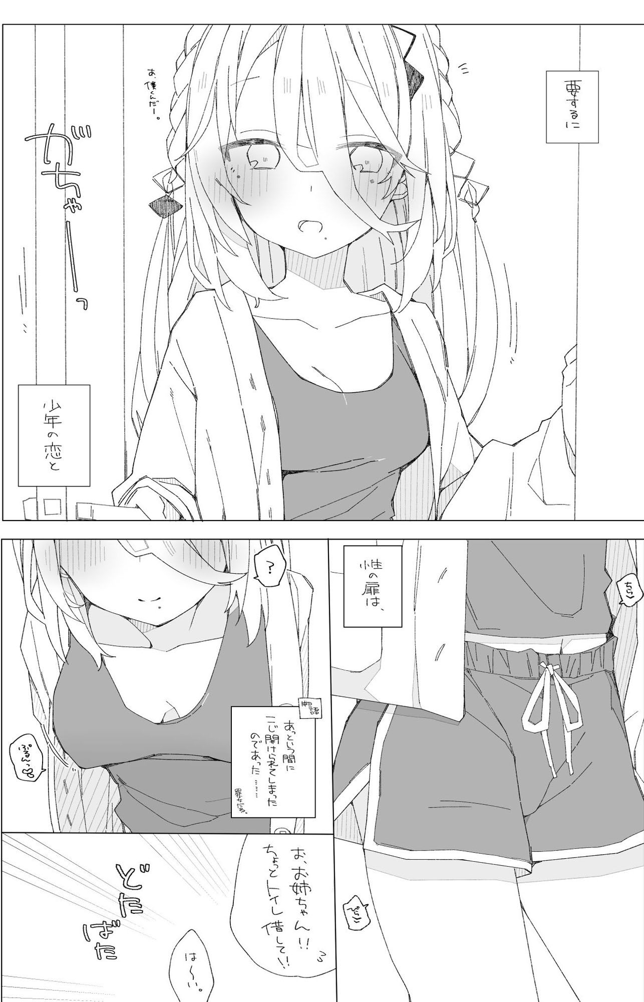 d_498664jp-001