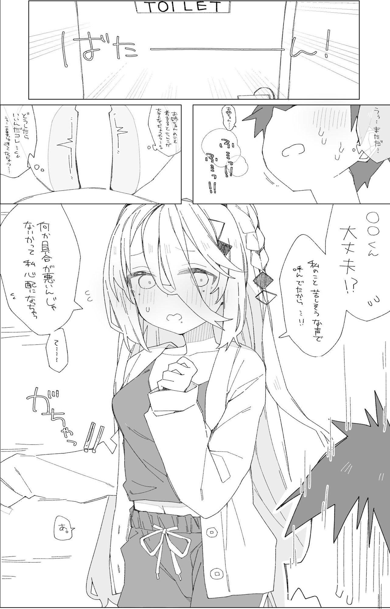 d_498664jp-002