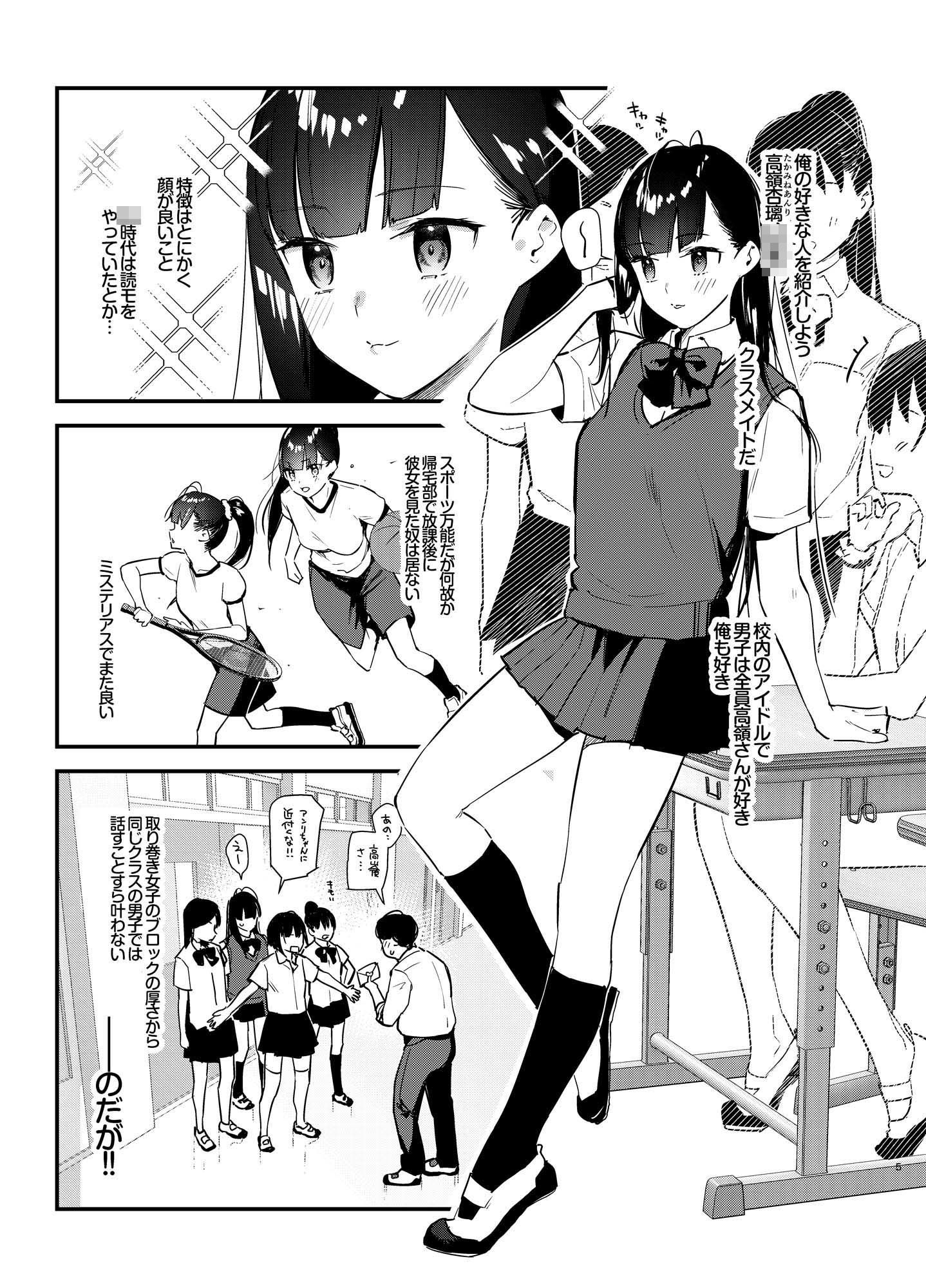 d_542601jp-001