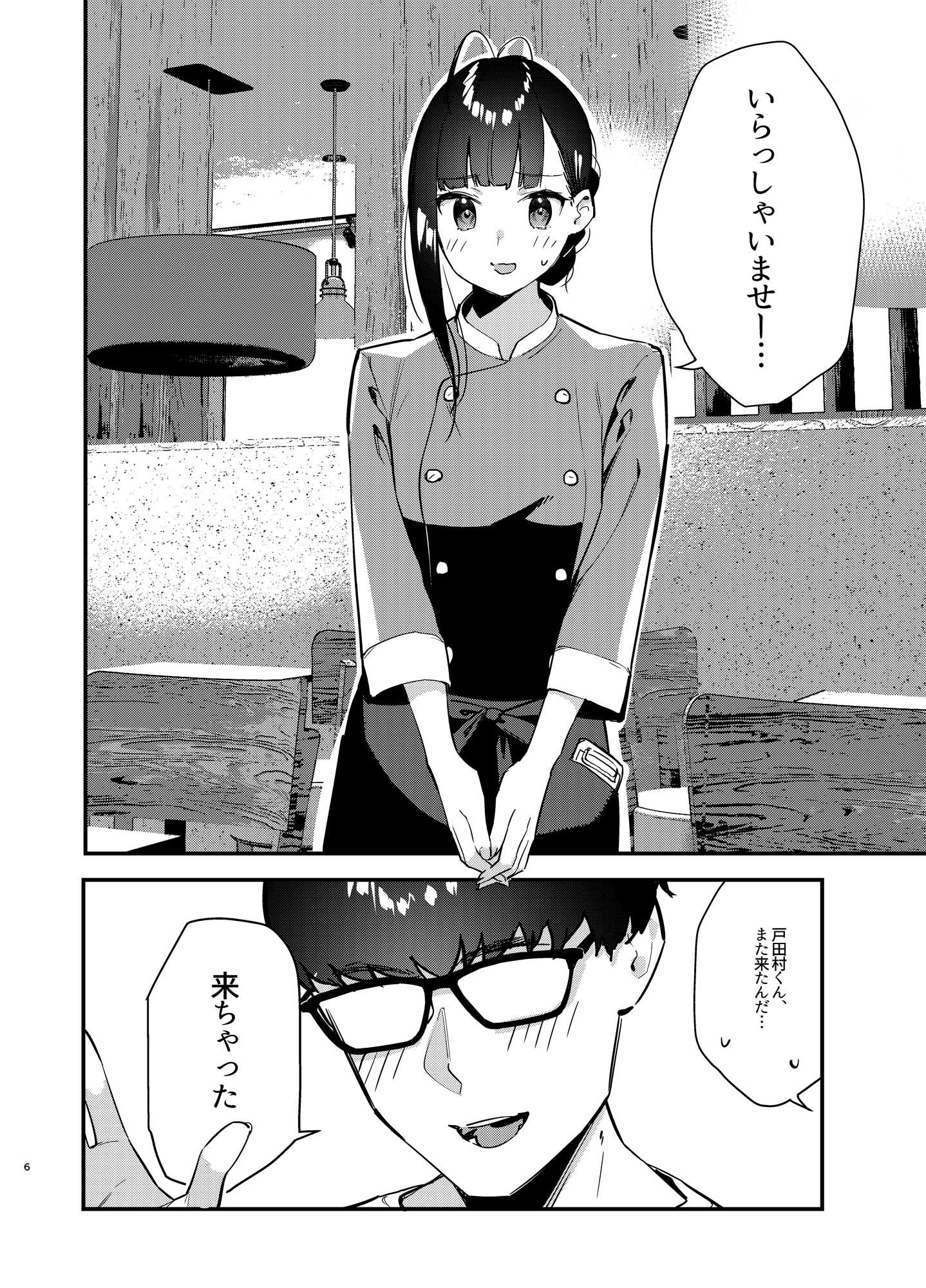 d_542601jp-002