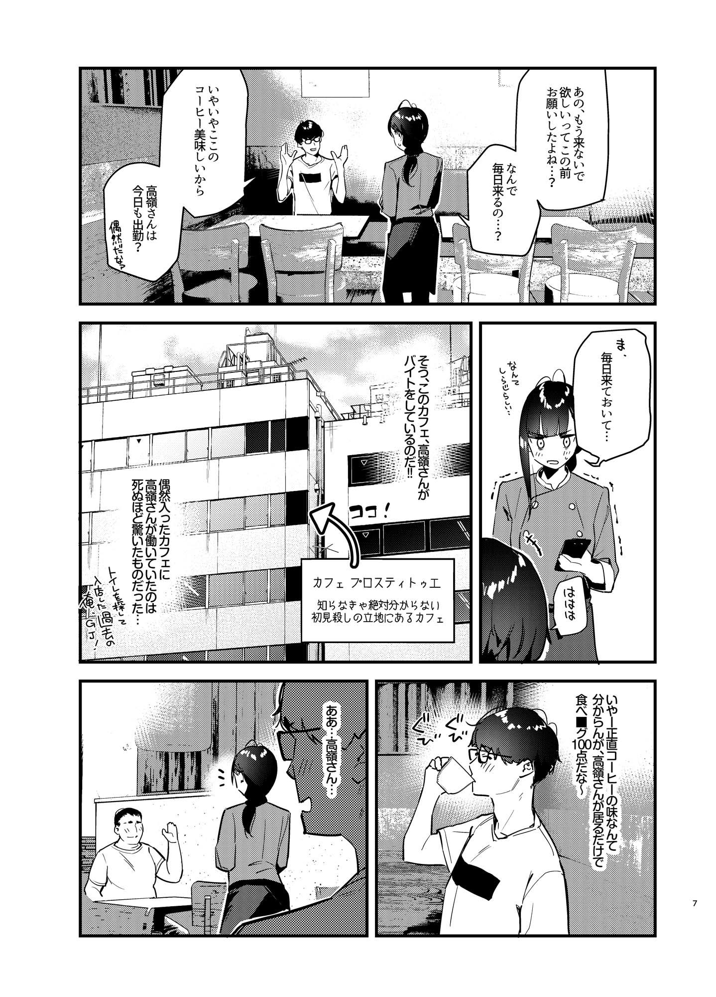 d_542601jp-003