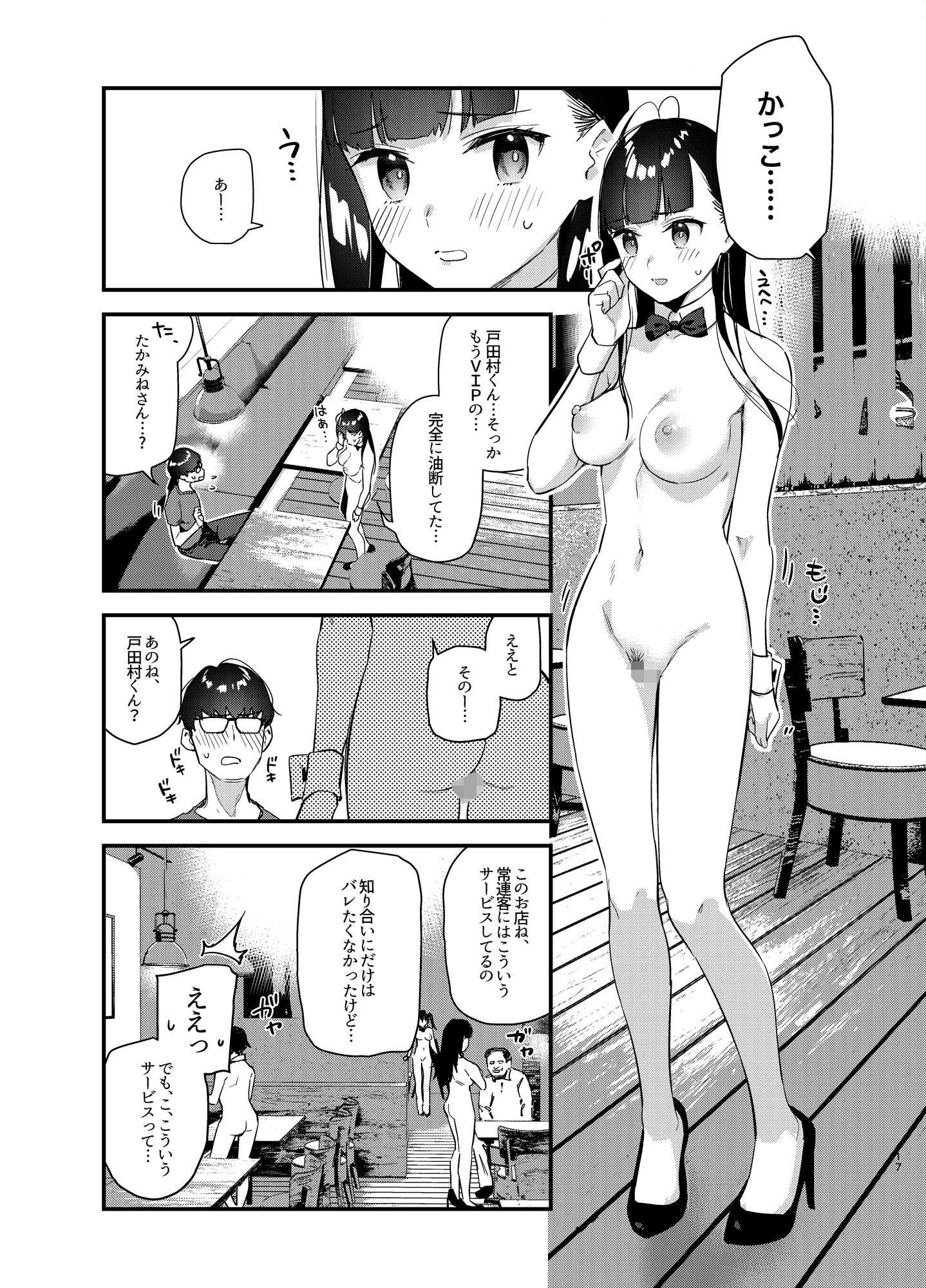 d_542601jp-005