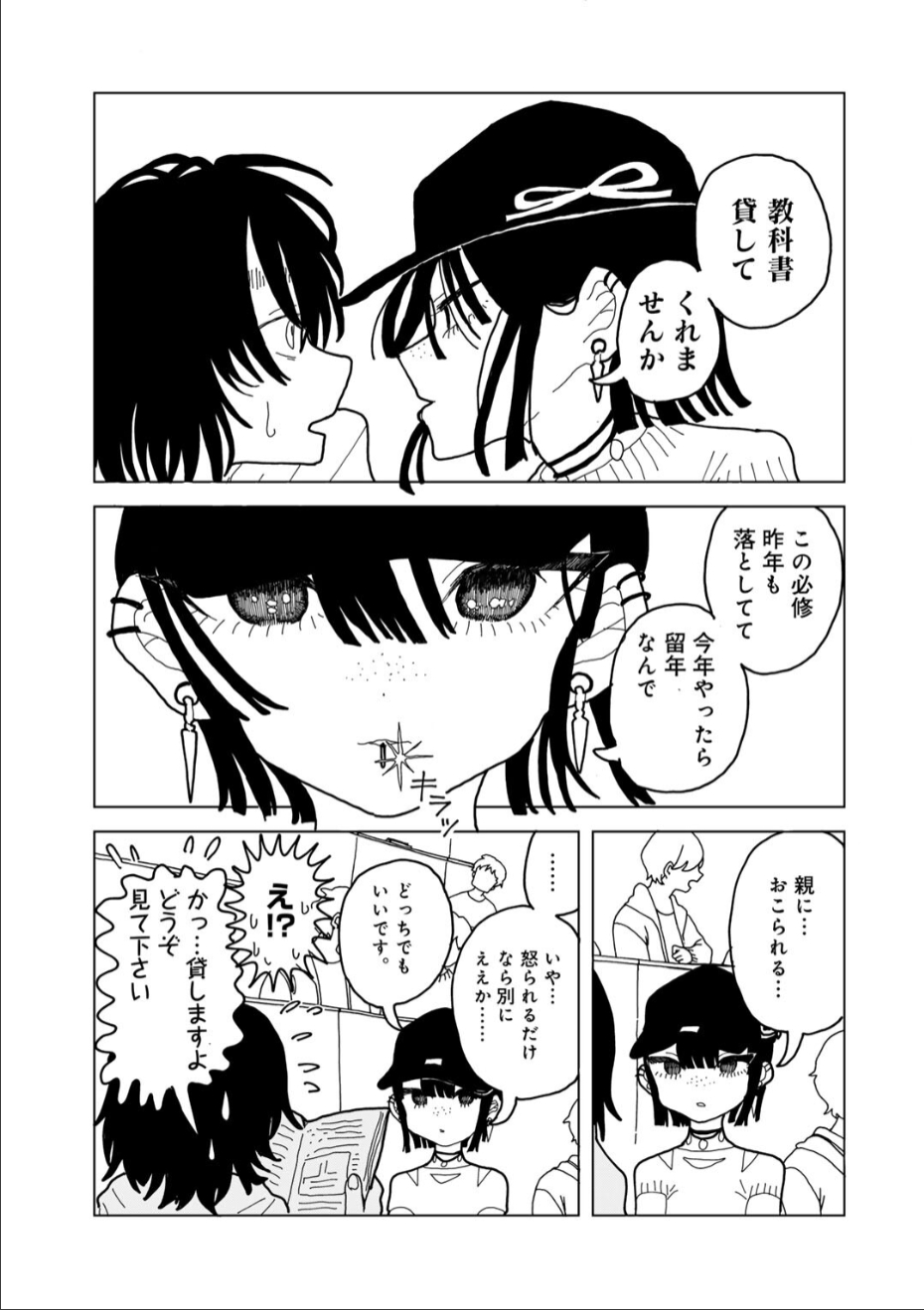 2841_ae1db48e-ca69-496b-9595-fe1350abb656