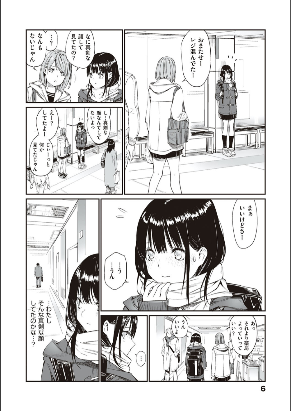 3157_32a1b6e8-1fdb-43c3-bac2-6c44d027a54d