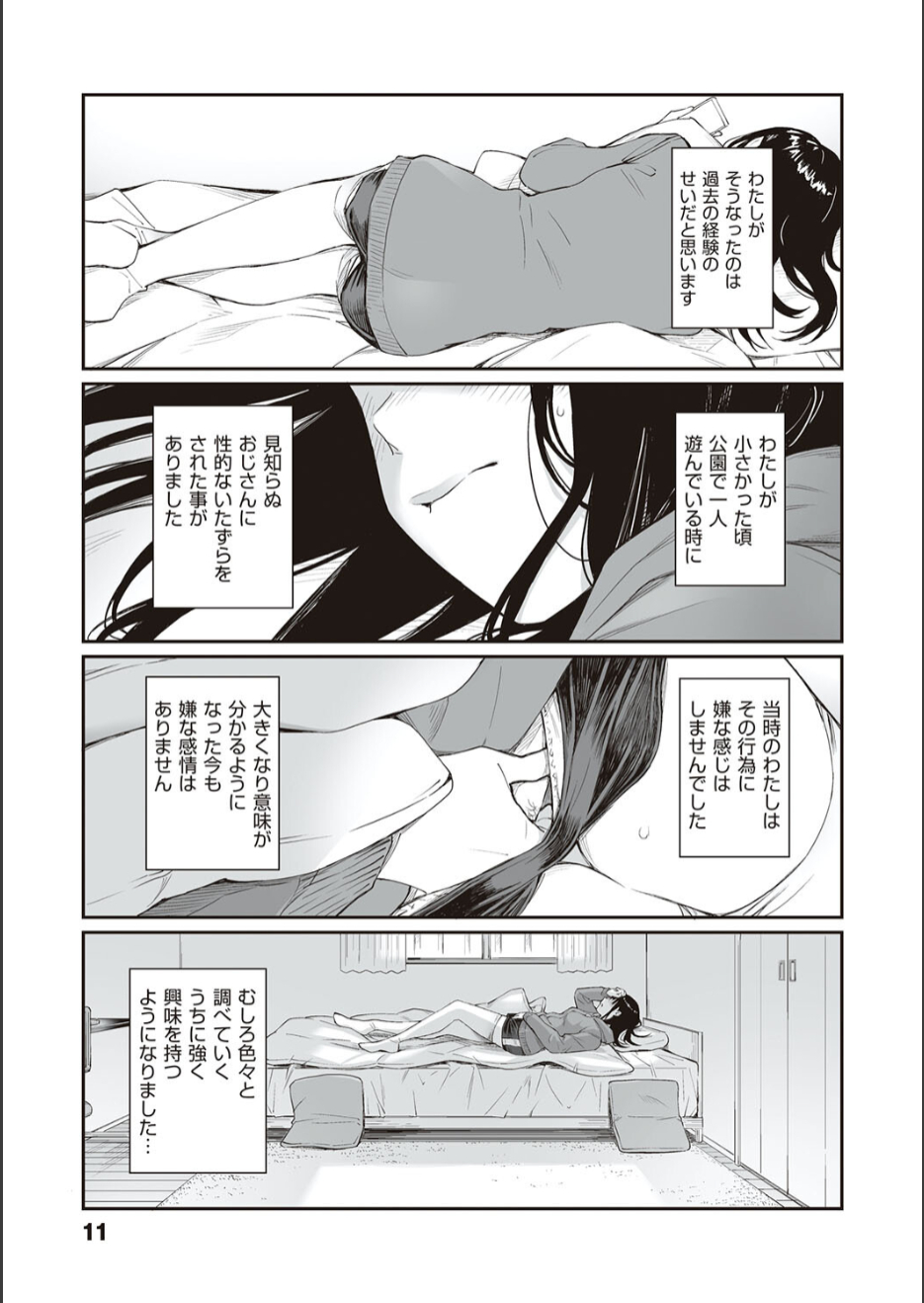 3162_a6edf673-b77a-4949-944f-c74c76a7e113