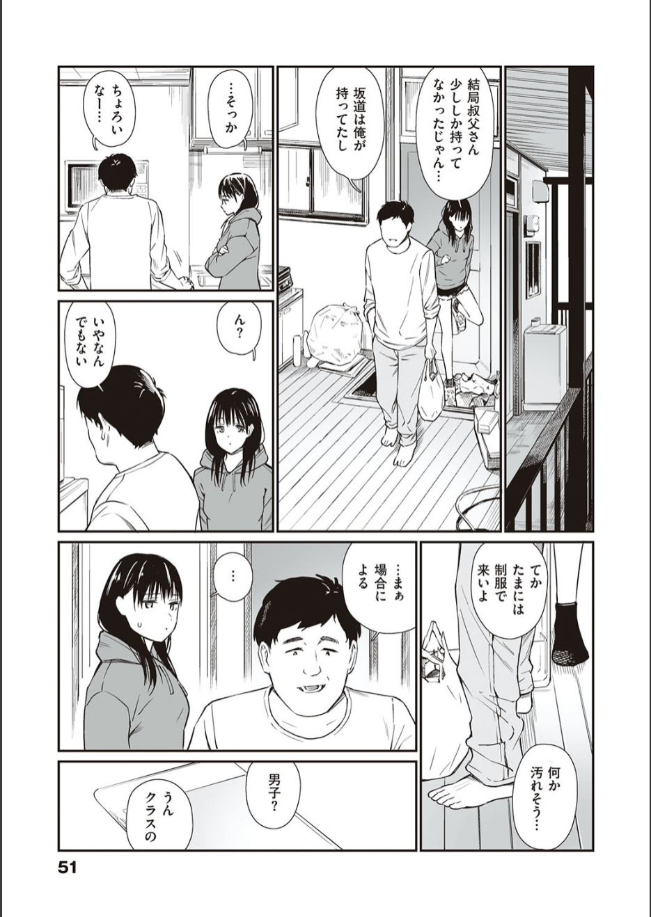 3171_bd2d9d6a-ace8-4401-80a9-af9b9dc08837