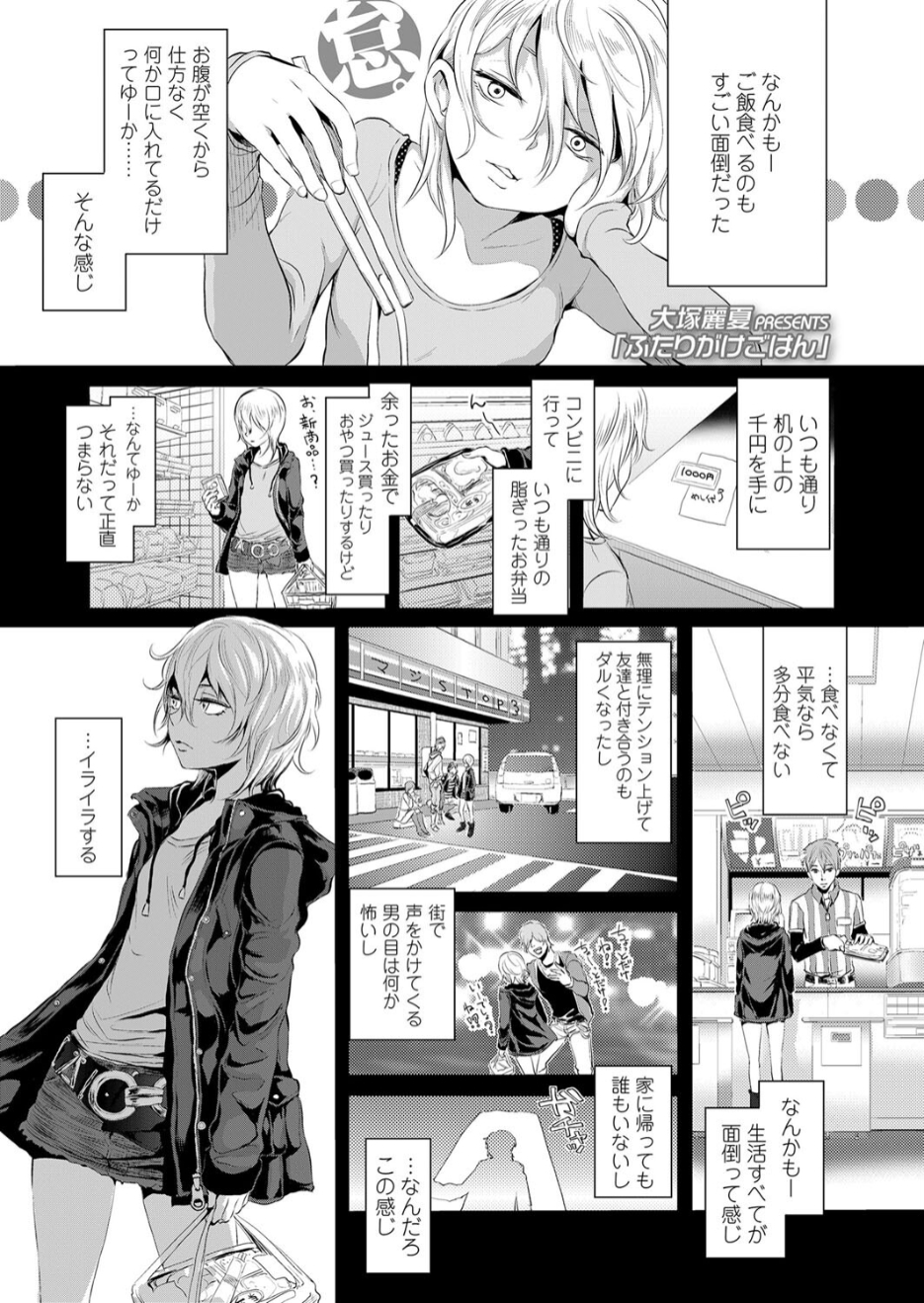 3234_e4815ac2-268c-4f26-a7f0-e321eafba579