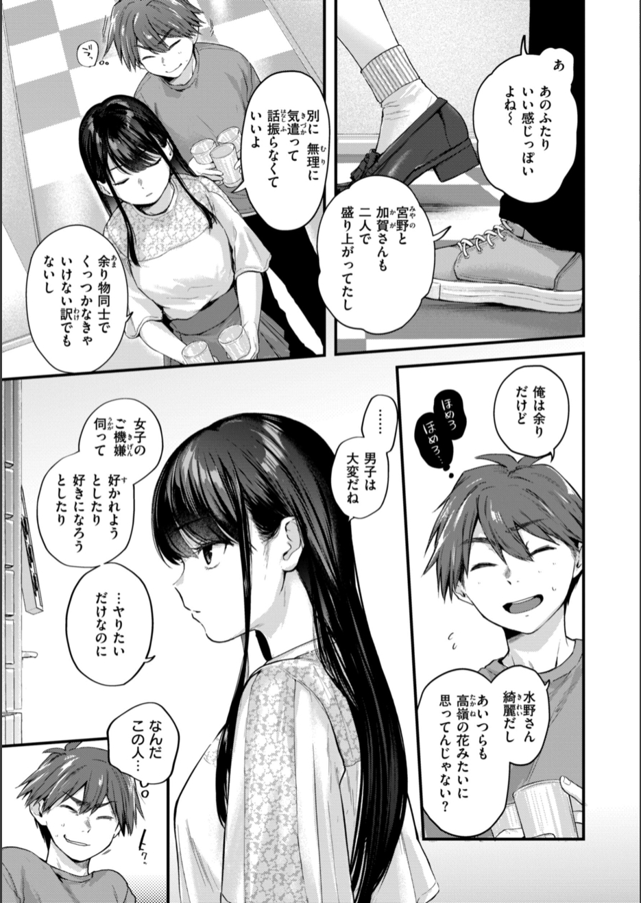 3413_afe6d0f2-6499-4230-9952-98ab9e440d6e