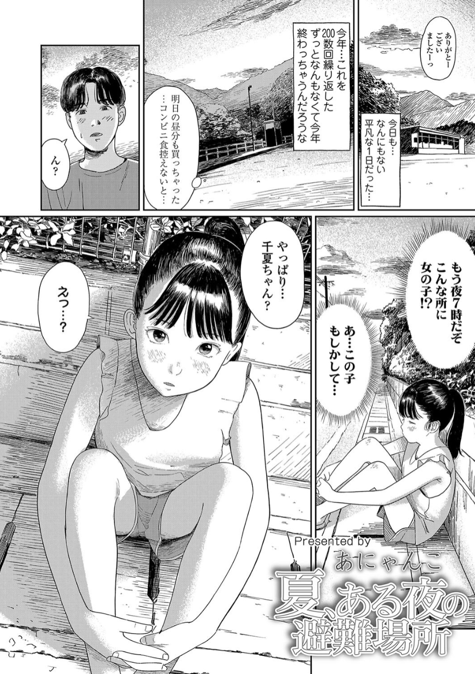 3636_8bfb4114-7187-4380-98ac-9ffd40092bb1