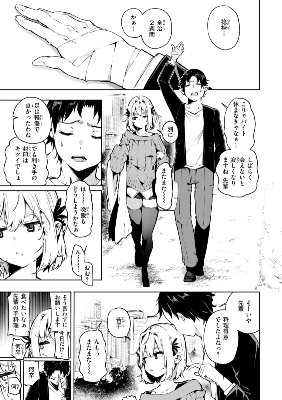 3828_e309409c-ae8c-4dbd-80b0-768be359e176